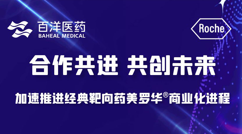 ŷ������ƽ̨ҽҩ��ҵ��ƽ̨������Ʒ��Я��������ҩ���ƾ�����������ҩ���޻�&reg;��ҵ��