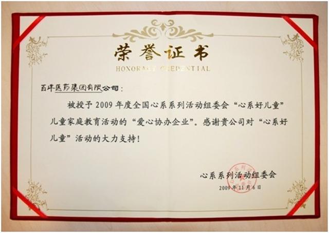 ŷ������ƽ̨