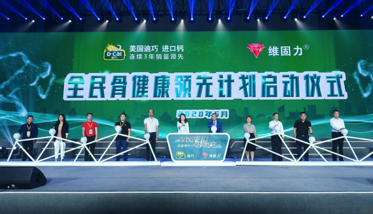 ��Ļ����-2020-06-03-����9.28.45-768x442.png