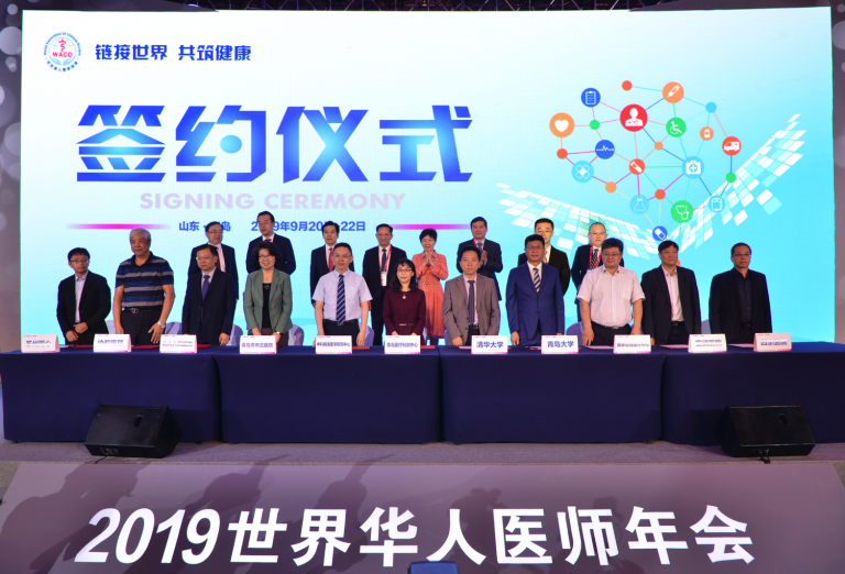 ��Ļ����-2019-09-21-����5.42.58-768x522.png