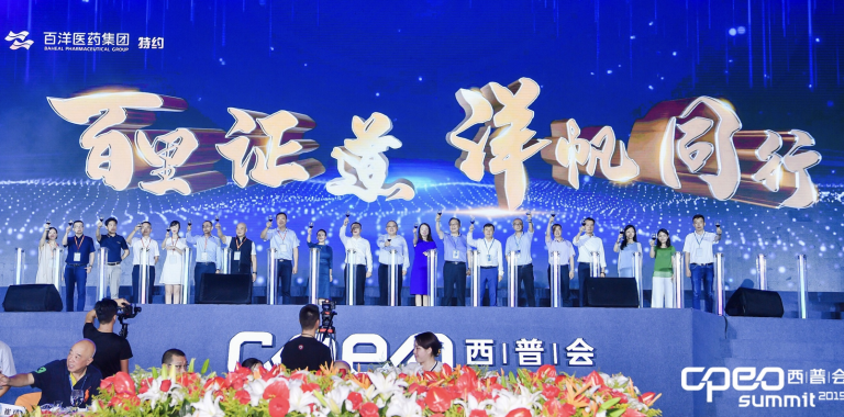 ��Ļ����-2019-08-16-����12.38.32-768x380.png